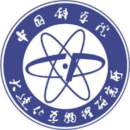 中國科學(xué)院大連化工物理研究所.jpg
